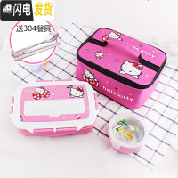 三维工匠食堂卡通带盖小学生饭盒304不锈钢儿童餐盘分格便携保温饭盒密封 A款粉色饭盒+袋子+汤碗收藏送餐具