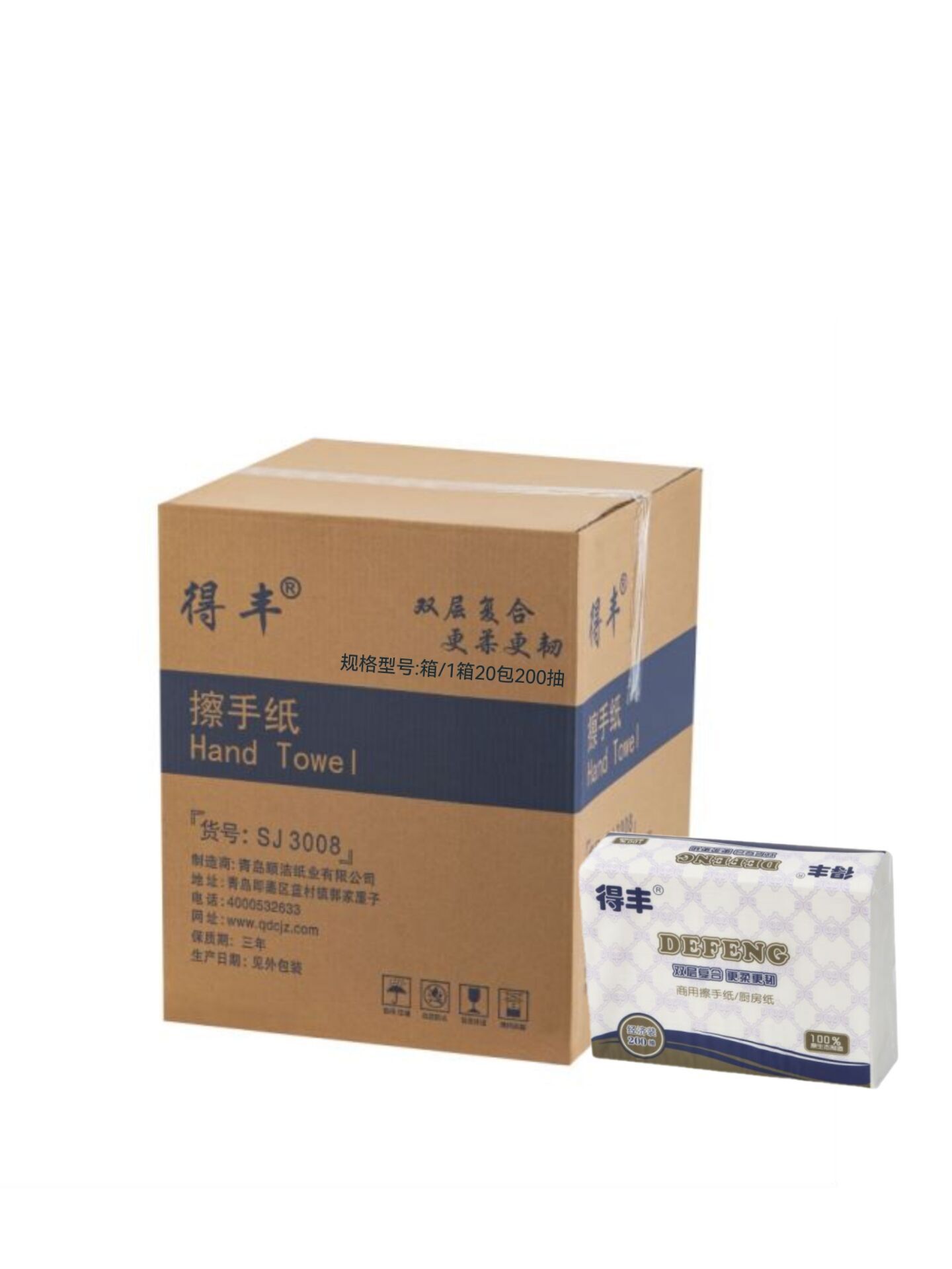得丰抽纸 箱/1箱20包200抽/箱