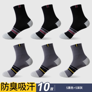 啄木鸟袜子男士夏季薄款纯棉纱线中筒袜吸汗防臭夏天运动袜男生长袜春季