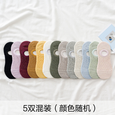 初愫5双装女士短袜浅口夏季薄款网眼镂空硅胶防滑隐形袜5双混装均码