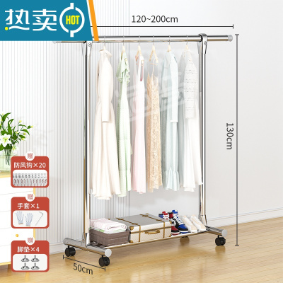敬平不锈钢晾衣架落地卧室宿舍家用挂衣架室内阳台晾衣杆凉晒衣服架子 27mm全钢管★升级鞋架]伸缩1.2-2米送4轮 大