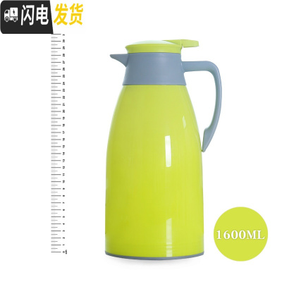 三维工匠保温壶玻璃内胆保温杯家用户外车载暖壶大容量便携旅行热水瓶暖瓶 (青草绿)1.6