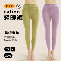 年新款羊毛蚕丝高腰保暖裤女磨绒无痕秋冬季打底内穿秋裤线裤