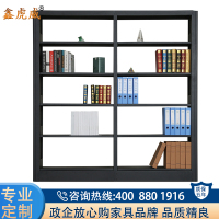 鑫虎威 钢制多层书架学校图书馆阅览室资料架展示架单面书架书柜置物架
