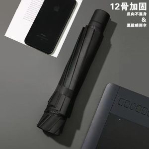 十二骨雨伞折叠超大号三人抗风睛雨两用男女加大太阳伞遮阳伞防晒