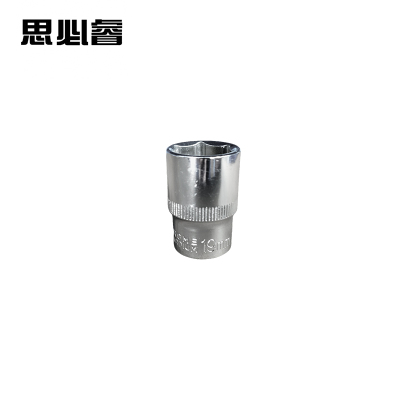 思必睿 1/2方驱力矩扳手套筒 S19 个