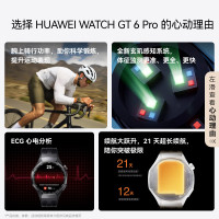 [智能手表]HUAWEI WATCH GT6 Pro (ATM-B29) 46mm 黑色氟橡胶表带 曜石黑