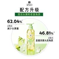 Ryo吕 花茶吕白茶清漾凝润保湿净屑护发素400ml