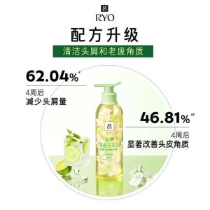 Ryo吕 花茶吕白茶清漾凝润保湿净屑护发素400ml