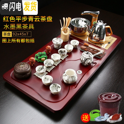 三维工匠整套茶具套装家用全自动一体简约紫砂功夫陶瓷茶杯实木茶盘台 07红色平步青云水墨黑+茶叶罐 40件