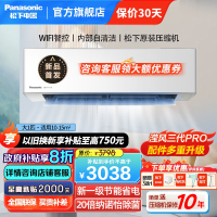 松下(Panasonic)25年款大1匹20倍纳诺怡一级能效变频冷暖壁挂式空调挂机WIFI智能滢风三代JM26K410Q