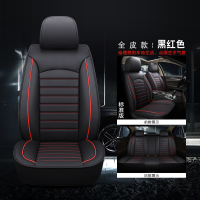 [补贴10%]汽车坐垫四季通用座套全包座椅套全包围座垫座椅皮革专用2023新款本田丰田大众别克