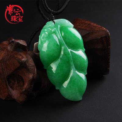 紫云珠宝天然翡翠叶子吊坠玉石挂件玉坠金枝玉叶家大业大雕件孤品