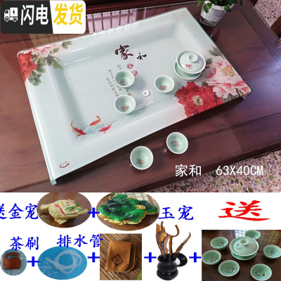 三维工匠优美茶具荷花 海纳百川钢化玻璃茶盘 玻璃茶盘 家用 琉璃功夫茶盘 牡丹家和63X40