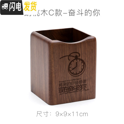 三维工匠复古北欧木质创意多功能笔筒大笔插办公实用文具用品桌面收纳桶大号C款
