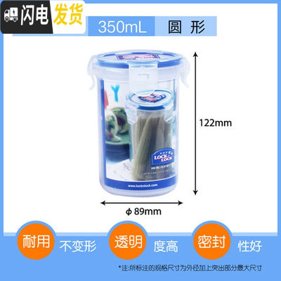 三维工匠塑料保鲜盒微波炉饭盒长方形密封盒食品便当盒冰箱收纳盒 圆350