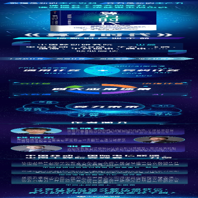 [M]算力时代:一场新的产业革命-9787521738858