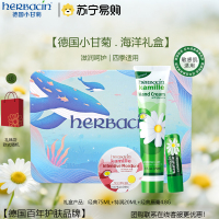 贺本清小甘菊生日实用礼物手霜礼盒海洋套盒