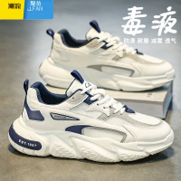 聚范男鞋2024新款夏季休闲运动男士软底跑步鞋子男款网面内增高老爹鞋