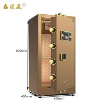 鑫虎威保险柜X7台