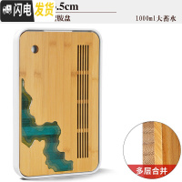三维工匠茶盘家用小型茶台简约蓄水式功夫茶具托盘两人用迷你茶海日式 23白长方形(汉江)密胺盘