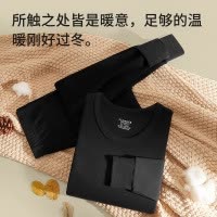 花花公子青少年秋衣秋裤套装男士纯棉全棉毛衫加热保暖内衣男冬季