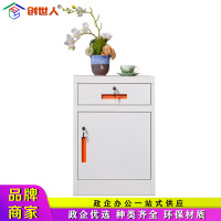 创世人 办公家具矮柜文件柜资料柜档案柜桌下活 动柜小矮柜床头柜一斗一门收纳柜