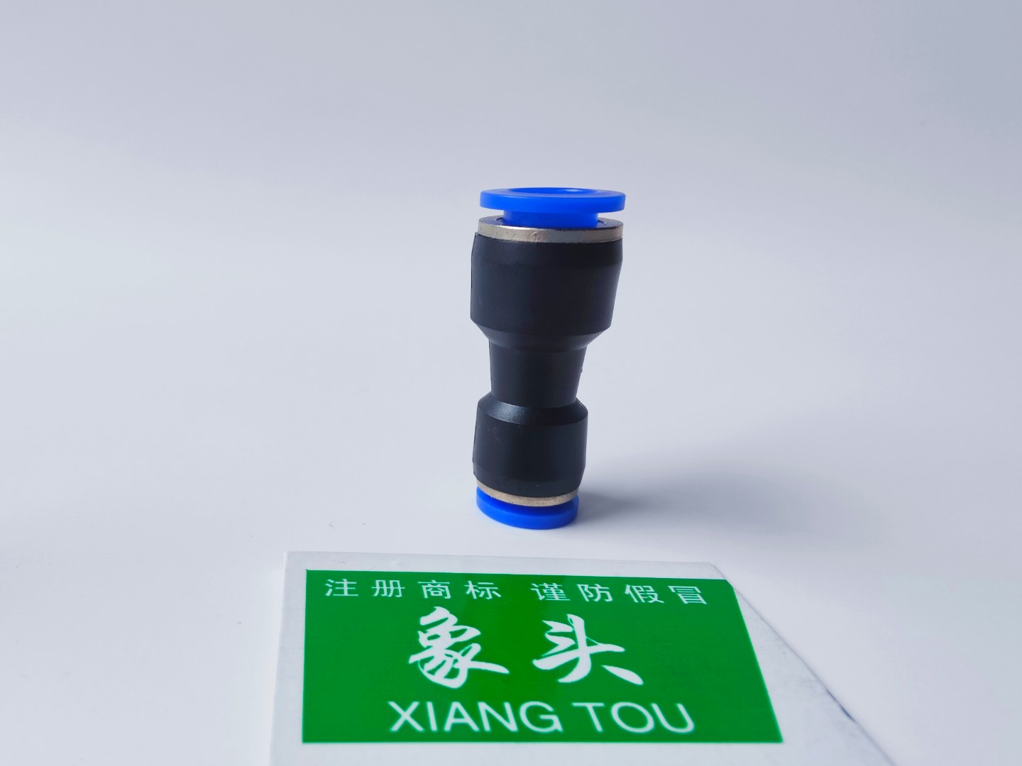 气动快速接头PG变径 气管接头 8-12