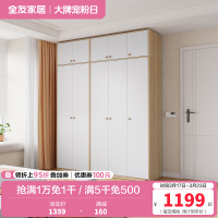 全友家居组装衣柜0级整体衣橱两门三门L衣杆半定制衣柜