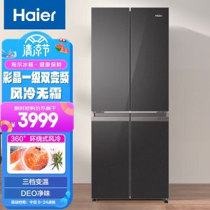 Haier/海尔 BCD-406WLHTDEDSLU1 406升 一级能效双变频多门冰箱(咨询库存)