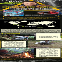 [M]狼獾冰原的疯狂追踪/荒野求生少年生存小说系列(拓展版)-9787544854085