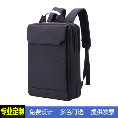 林檎企业公司商务年会礼品定制背包logo定制送客户员工福利周年庆活动奖品同学聚会纪念品男女士双肩包送女朋友老婆生日礼物送