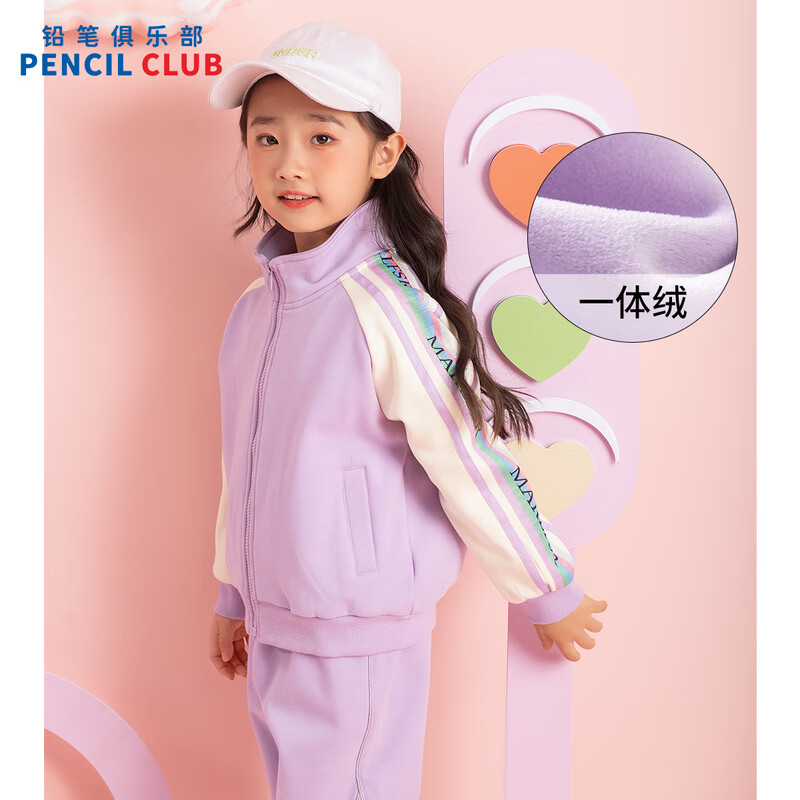 [新品5折价:109元]铅笔俱乐部童装2025秋冬新款女童外套中大童加绒拉链衫儿童厚运动上衣