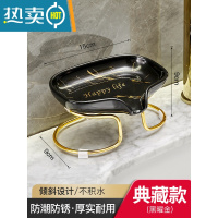 敬平轻奢肥皂盒香皂盒皂碟沥水免打孔收纳卫生间置物架壁挂式家用架子 黑耀金-字母