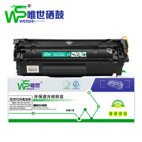 唯世硒鼓P3015适用惠普HP CE255A黑 支