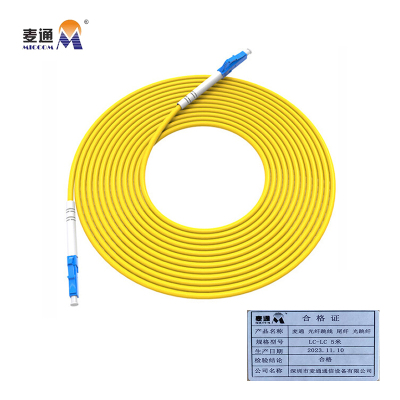麦通 光纤跳线 尾纤 光跳纤 LC-LC 5米/条