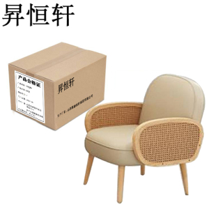 昇恒轩 皮质休闲单人双人沙发长桌方桌套装 SHX-123 套(单人沙发 630*700*750mm)