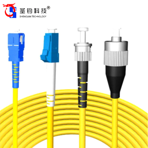 圣钧科技 SHENGJUN TECHNOLOGY 单模光纤尾纤20m+根