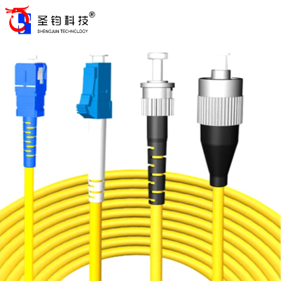 圣钧科技 SHENGJUN TECHNOLOGY 单模光纤尾纤20m+根