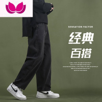 七斓牛仔裤男生2023年新款潮牌直筒宽松阔腿黑色休闲复古长裤子
