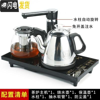 三维工匠全自动上水电热烧水泡煮茶壶电磁炉功夫茶具套装专用茶盘一体家用 8:尺寸37*20黑色黑色全自动泡茶