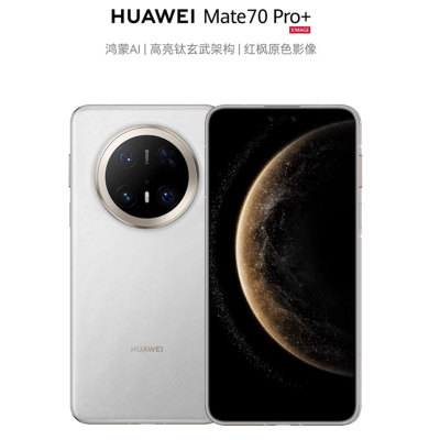 HUAWEI/华为 Mate70 Pro+ 羽衣白 16GB+512GB 超清影像 5700毫安电池 100W快充 120Hz二代昆仑玻璃屏 支持卫星通话 防尘防水全网通手机