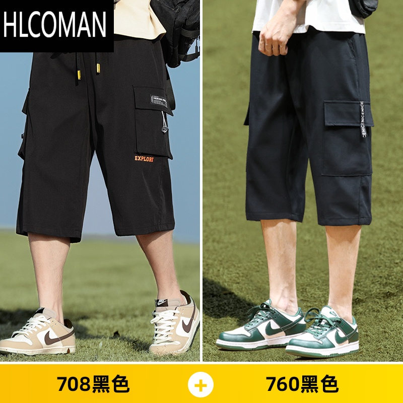 HLCOMAN夏季新款7男士七分裤冰丝宽松工装短裤子薄款休闲运动青少年男生