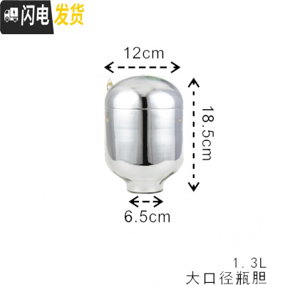 三维工匠保温壶家用暖壶热水瓶玻璃内胆保温水壶大小容量保温瓶咖啡壶内胆 1.3大口径内胆+送密封圈