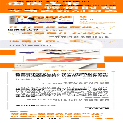 [M]怪客思维:像斜杠科学家一样思考-9787521730715