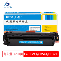 兰韵LY-CF211蓝色硒鼓 适用于惠普200/M276nw/131A/M251NW