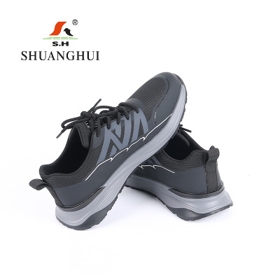 双惠绝缘鞋H23678,颜色黑色,功能:绝缘、防滑、耐磨,男女通款35-44码