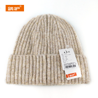 鸽护 针织帽 GH93QDK-均码 顶