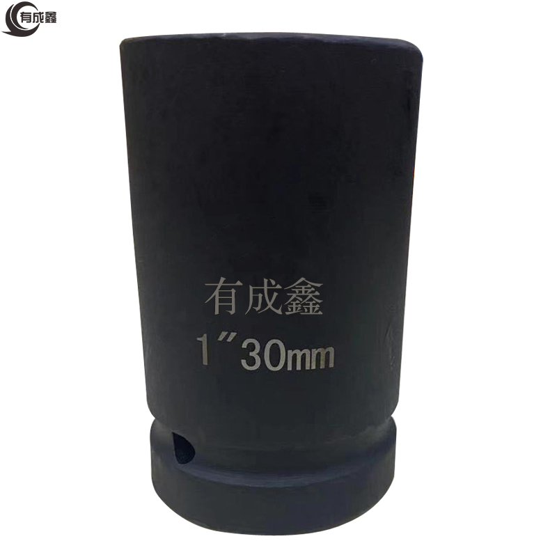 有成鑫1寸系列气动套筒风炮套筒重型内六角加厚套筒方孔25mm 1"30mm 支