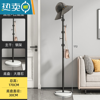 敬平轻奢衣帽架落地卧室家用衣架置物架客厅简约现代晾挂衣架简易衣架 加粗加厚圆饼款-黑色支架[白色底座]晾晒架